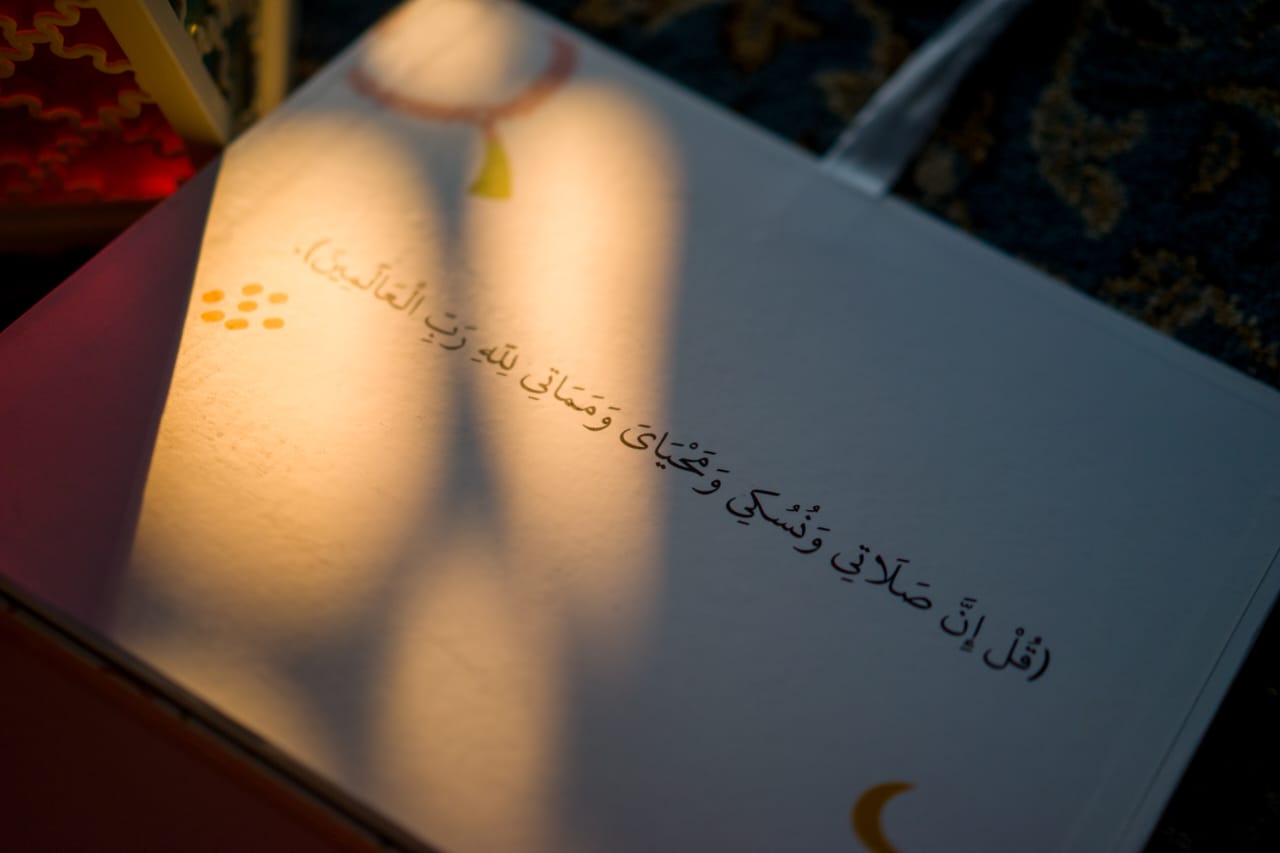 Gift Box